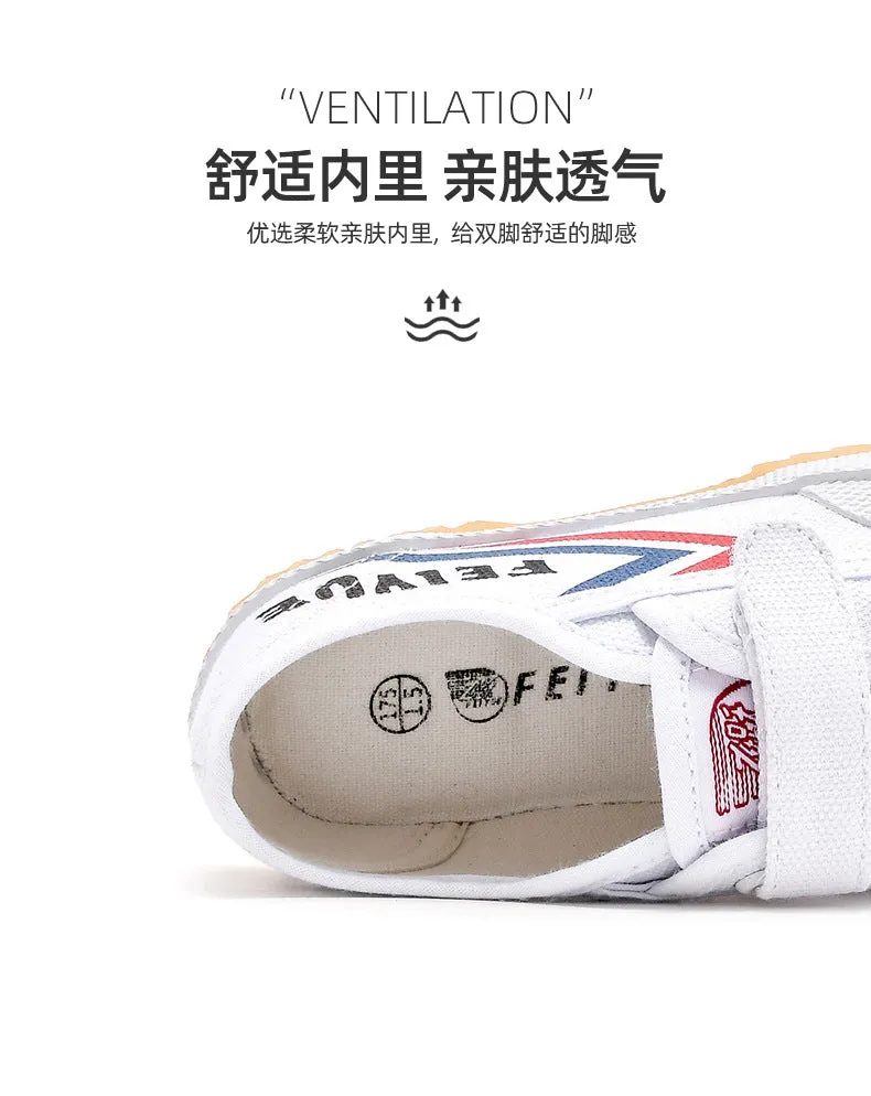 FEIYUE SHANGHAI FE LO 1920 NEW CLASSIC KID/ CHILDREN FZ-074X Martial Art / Kung Fu / Wushu / Tai Chi Skate Sports Street Fashion Training Shoes / Sneakers Low Top Size 25-37 Unisex KID